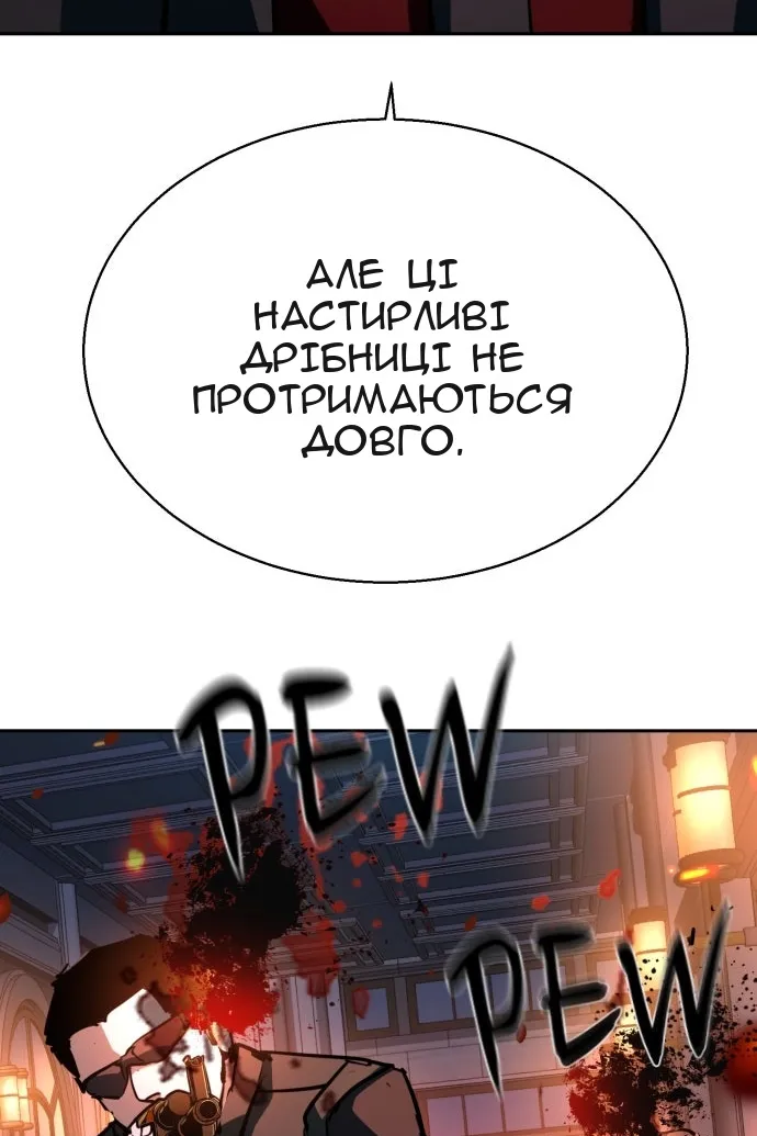 Сторінка 95