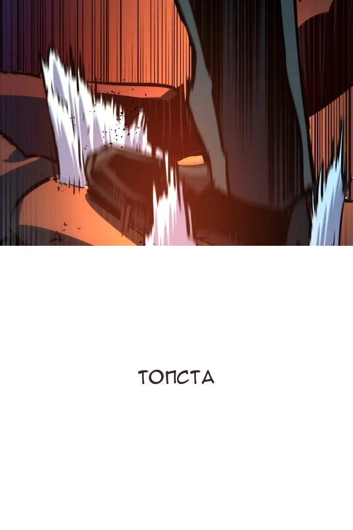 Сторінка 97