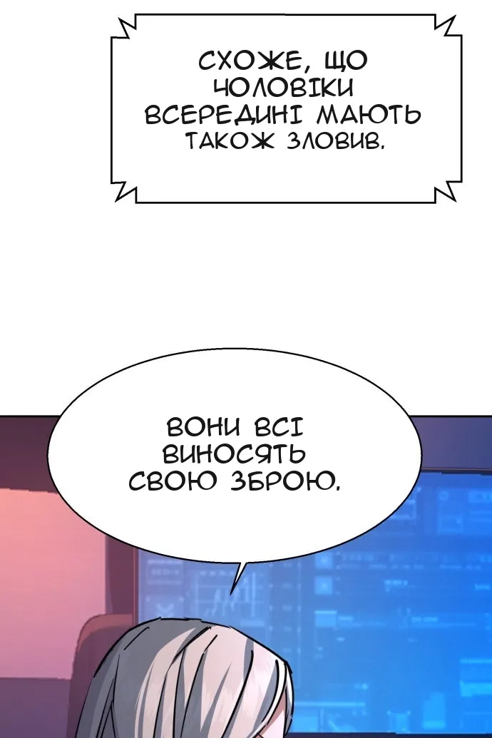 Сторінка 101