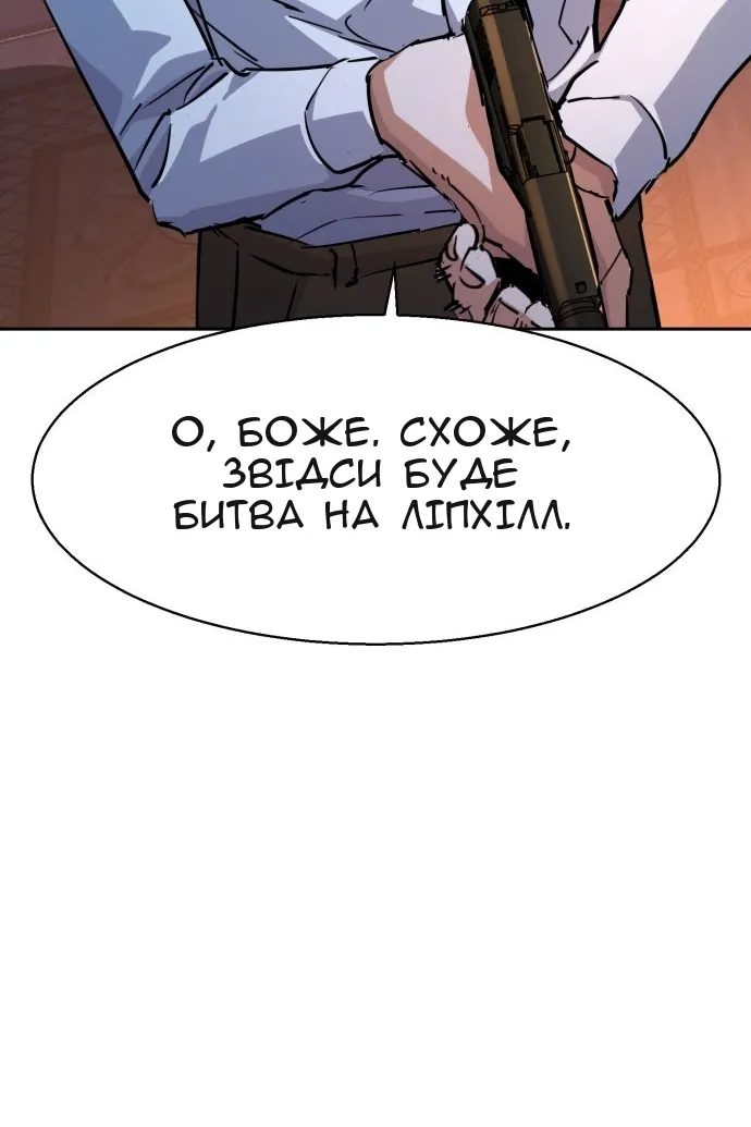 Сторінка 104