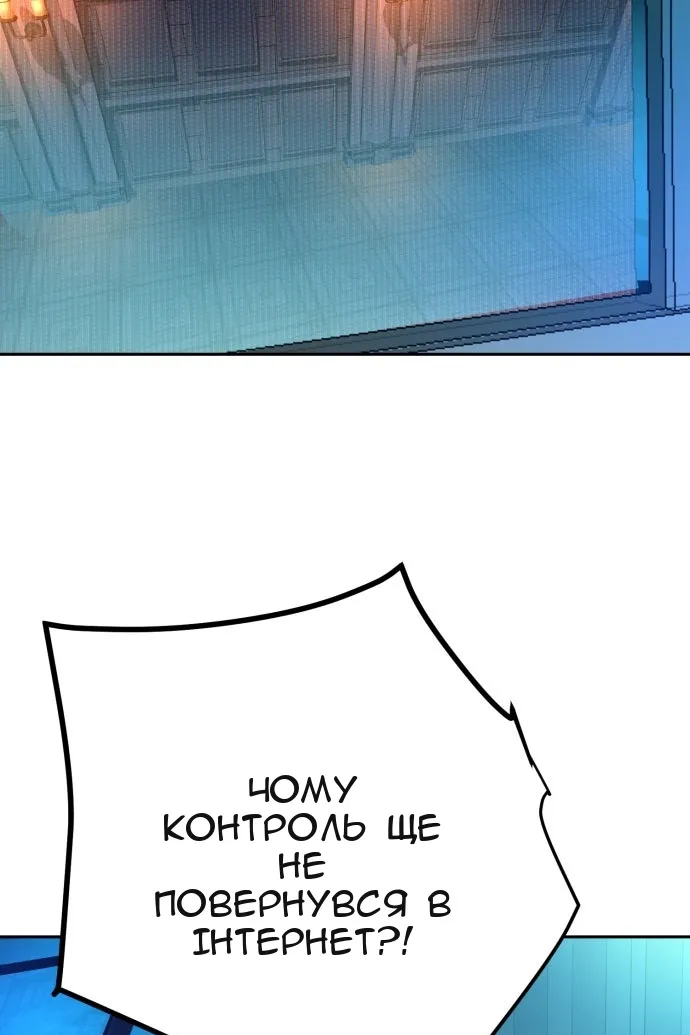 Сторінка 129