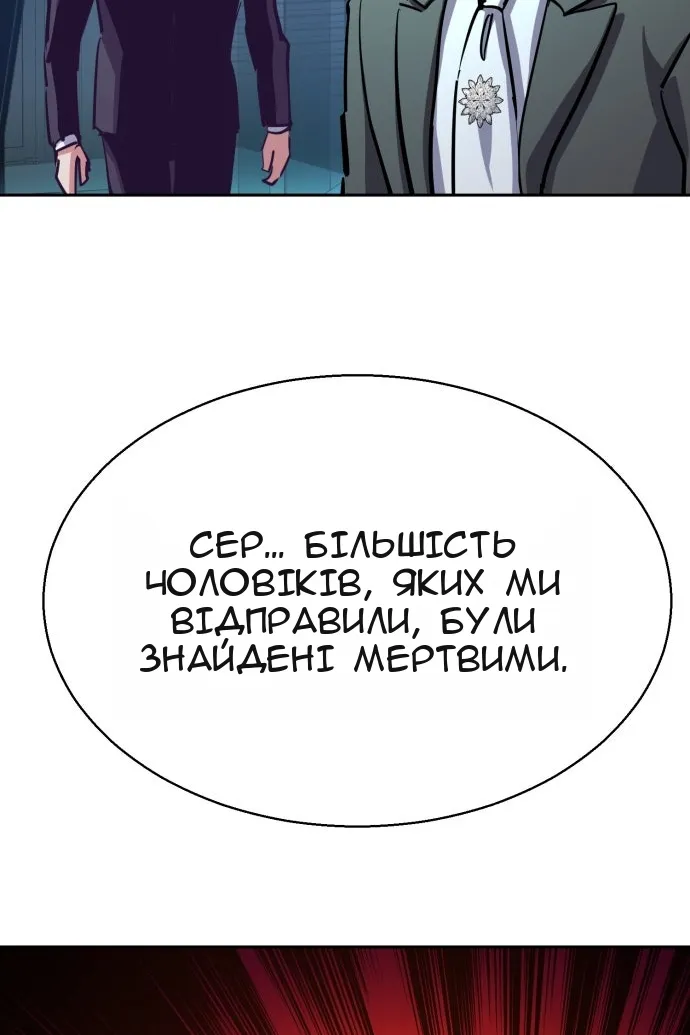 Сторінка 132