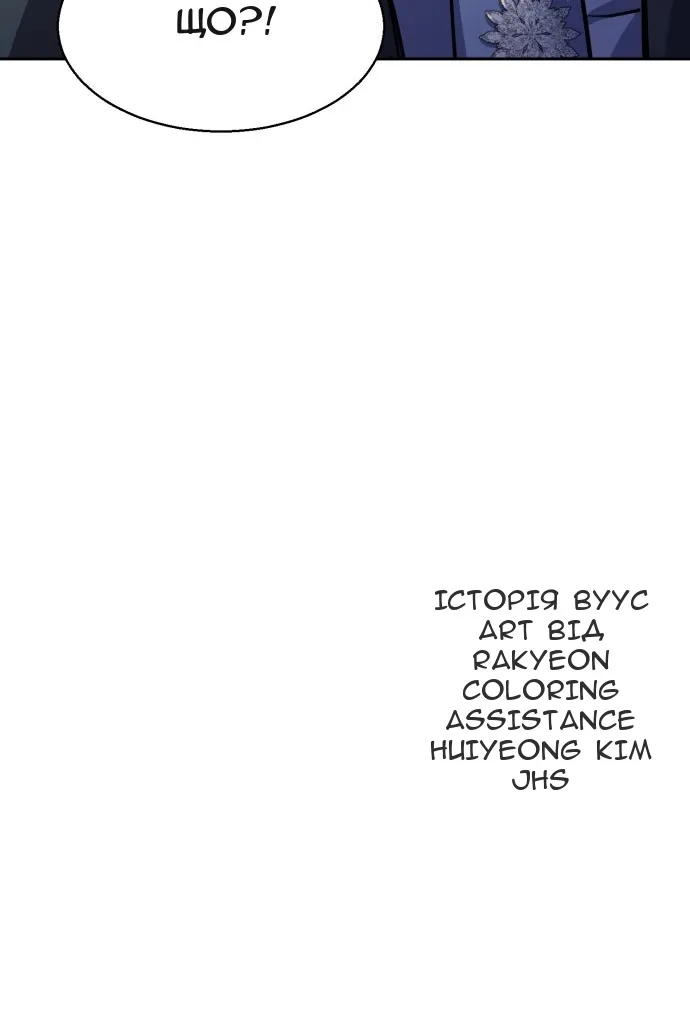 Сторінка 134