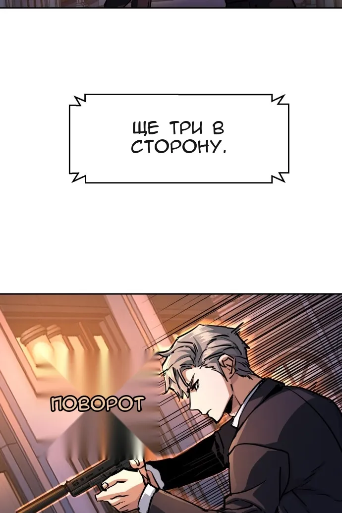 Сторінка 6
