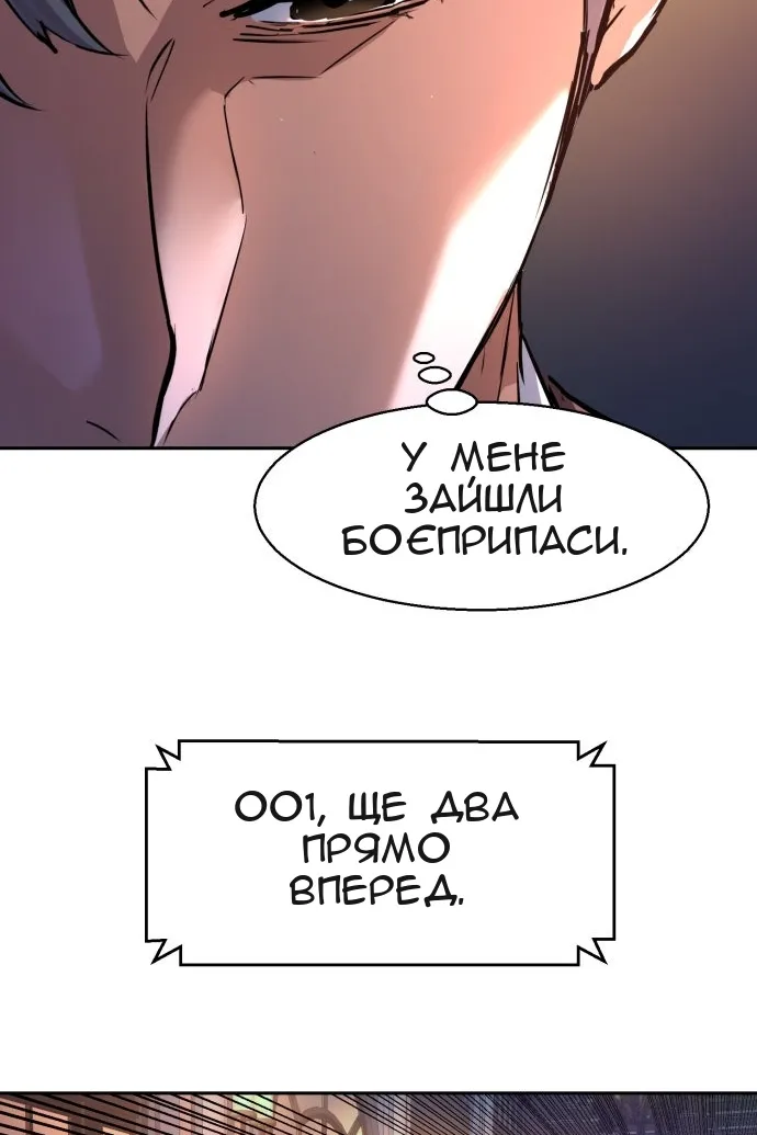 Сторінка 11