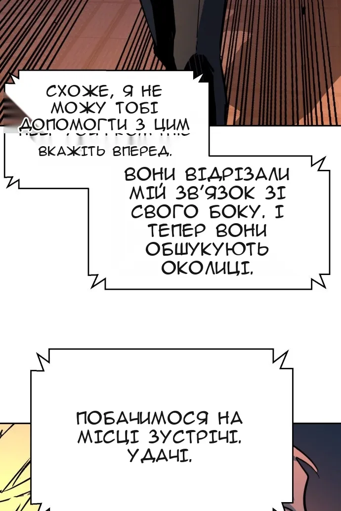 Сторінка 23