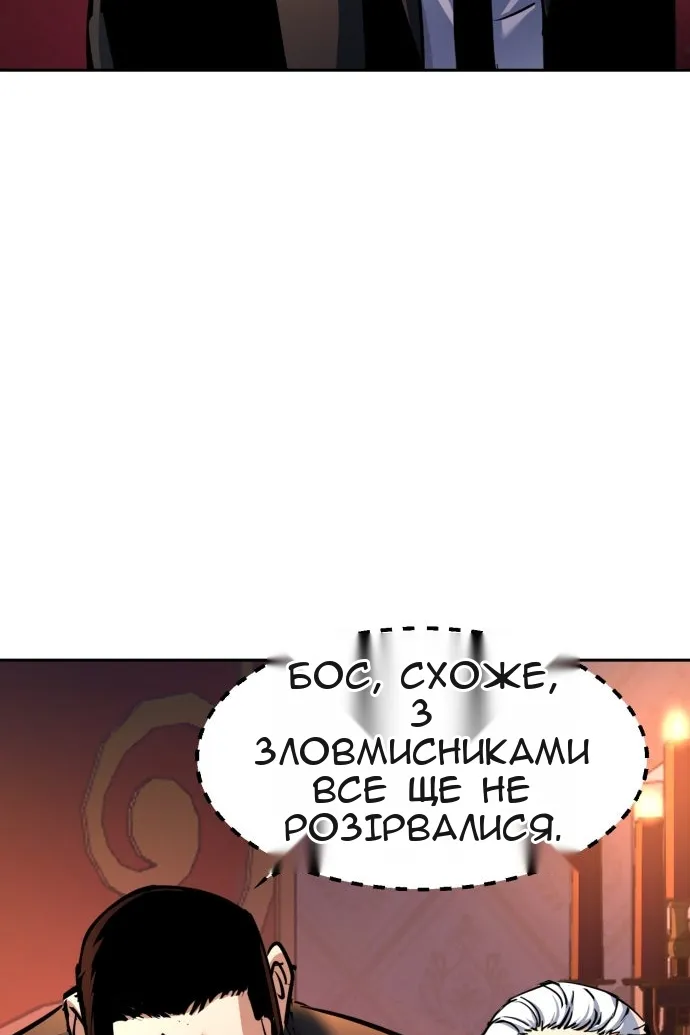 Сторінка 29