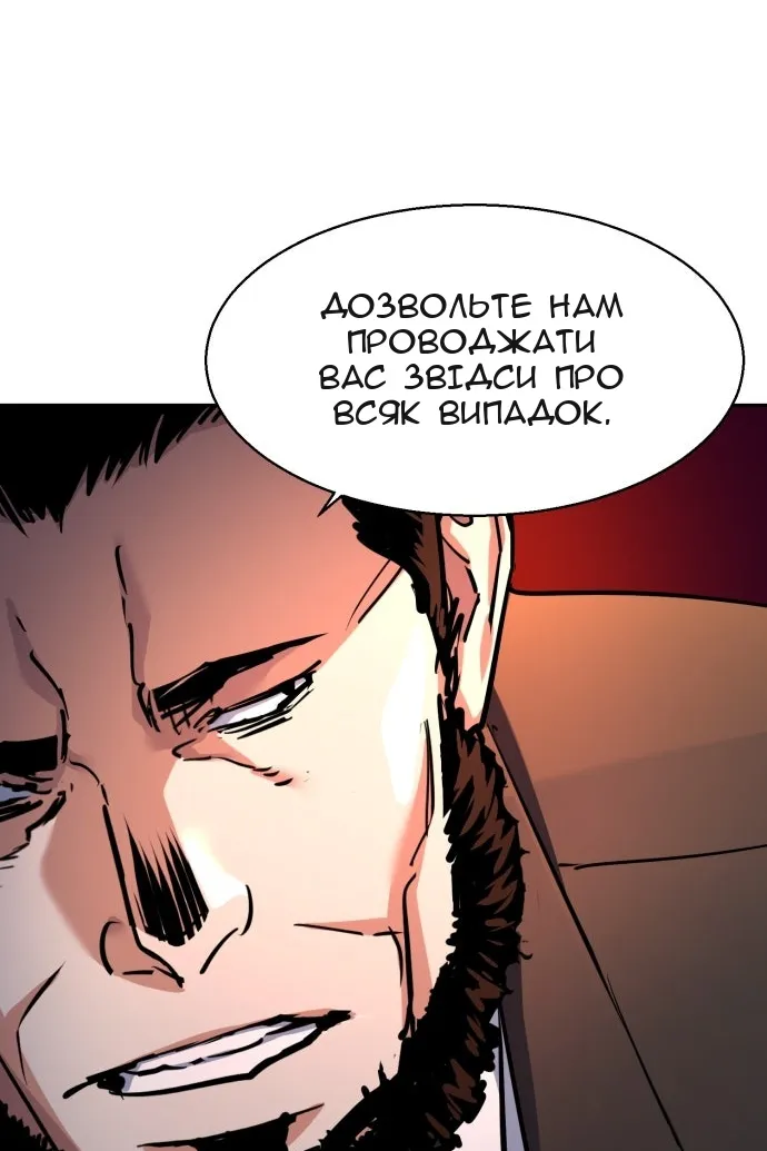 Сторінка 31