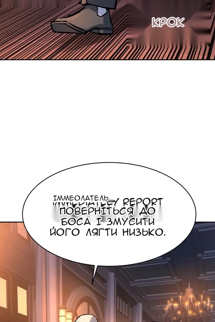 Сторінка 35