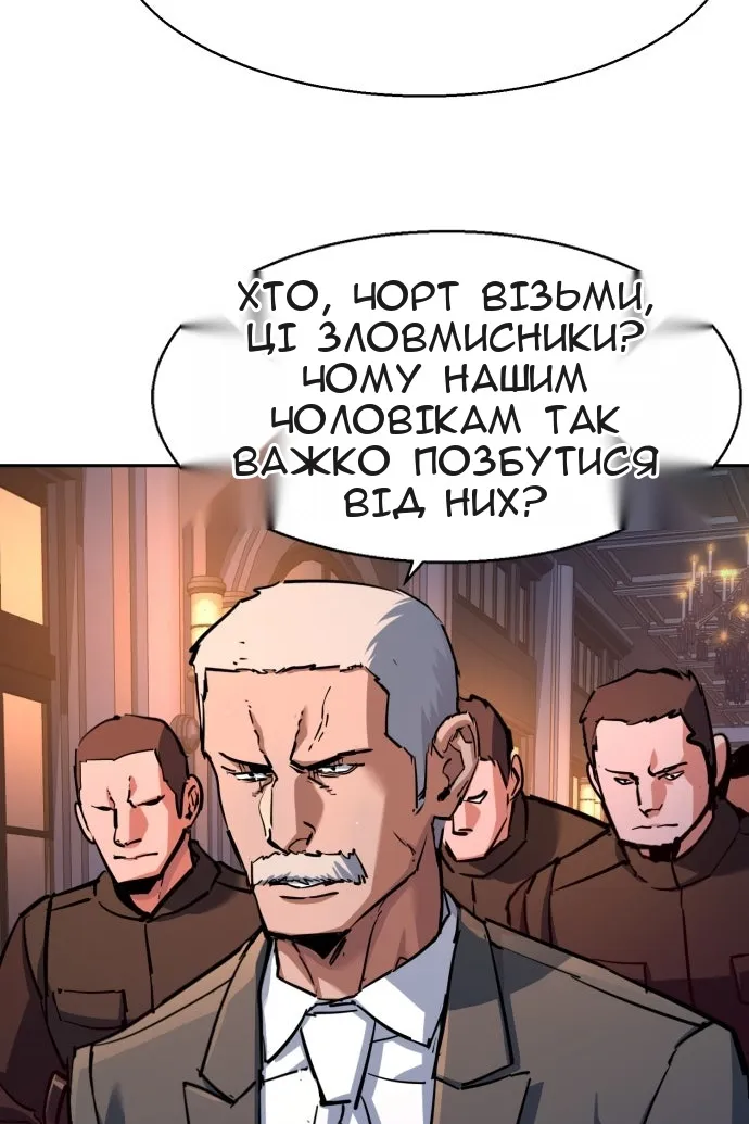 Сторінка 37