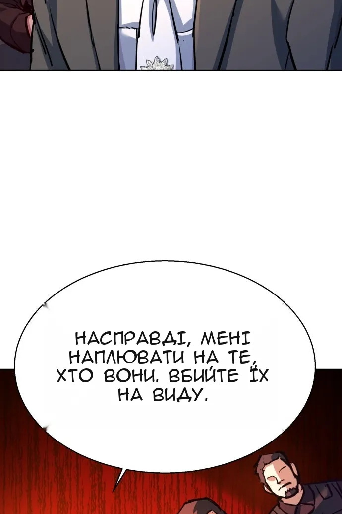 Сторінка 38