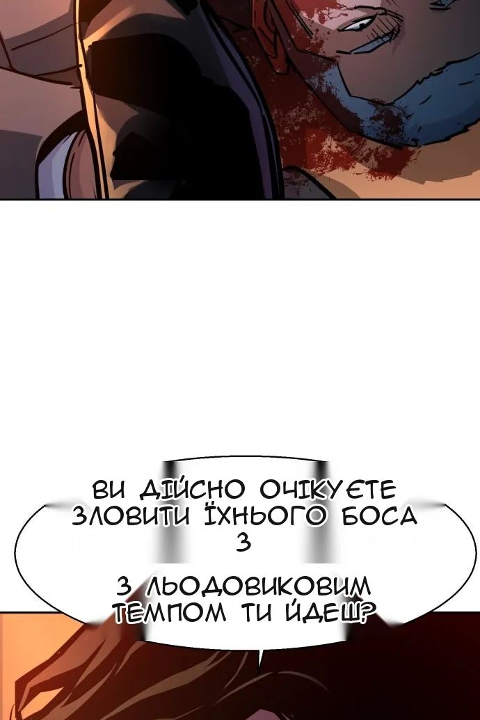 Сторінка 67