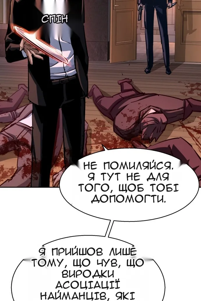 Сторінка 70