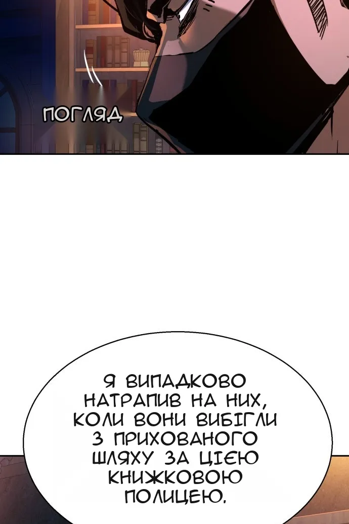 Сторінка 73