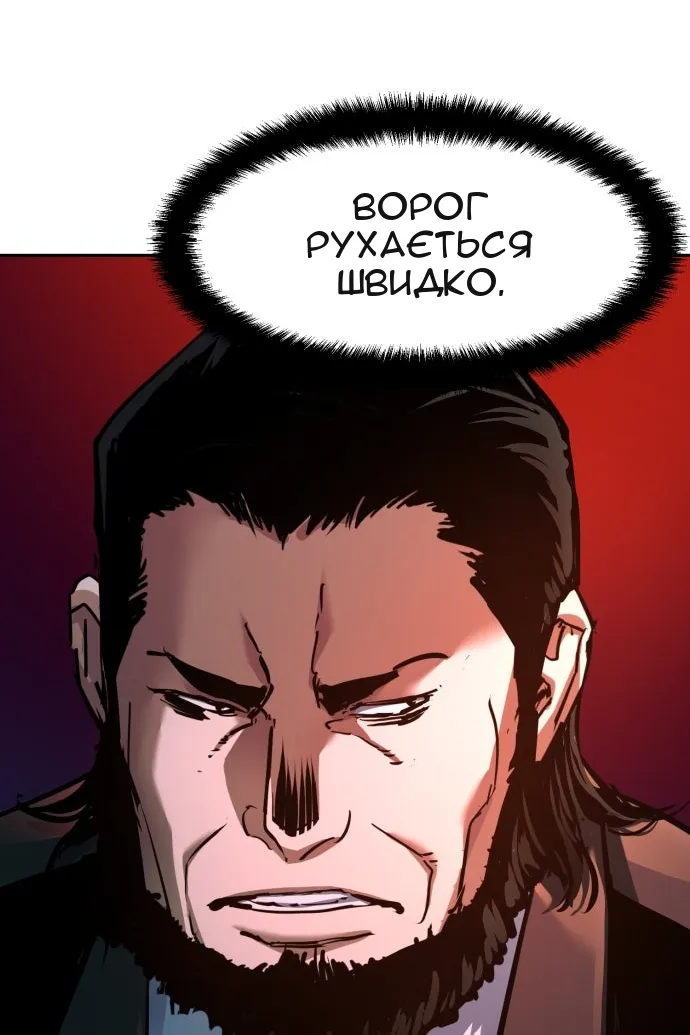 Сторінка 84