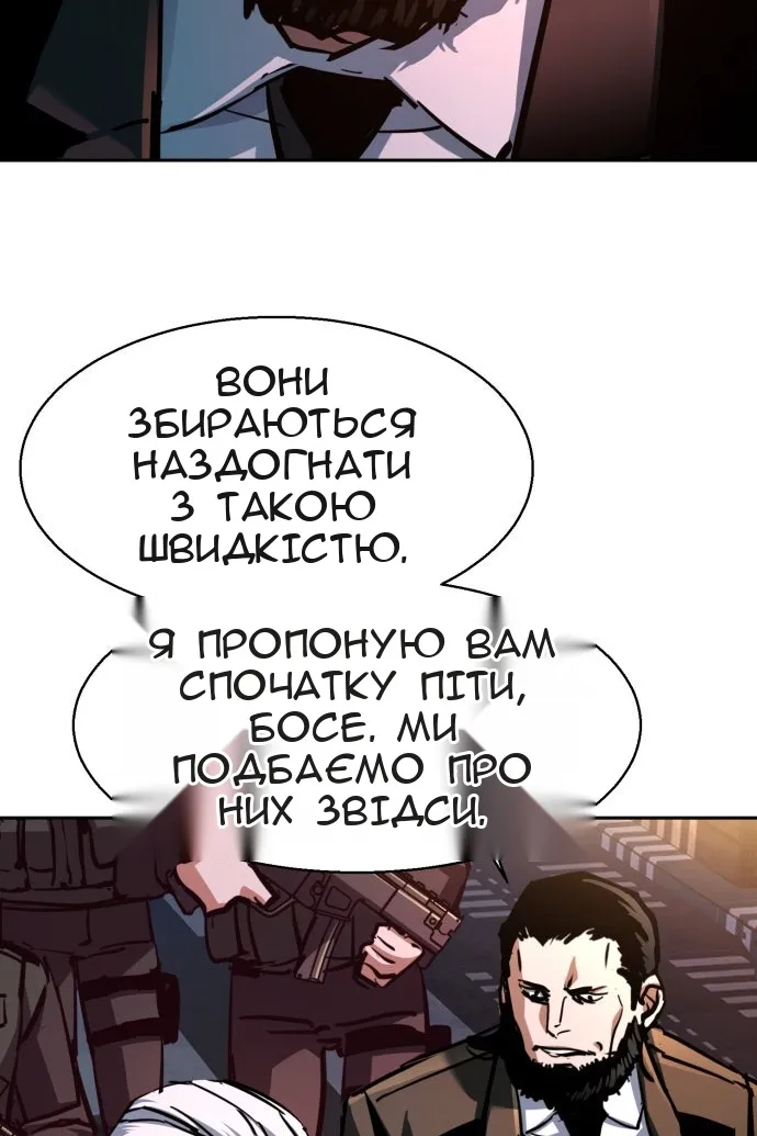 Сторінка 85