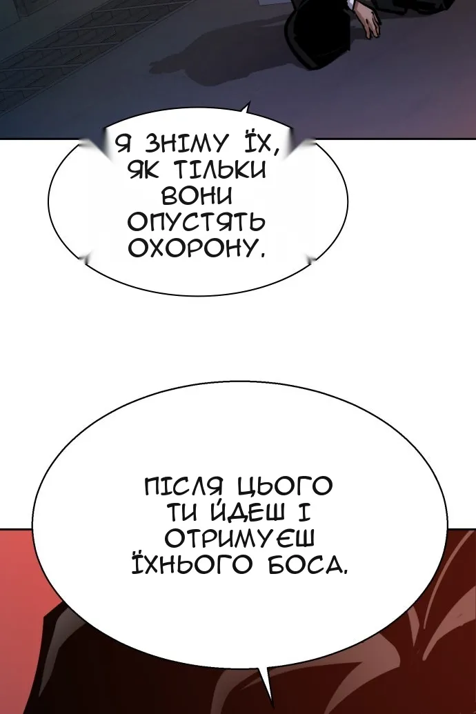 Сторінка 111