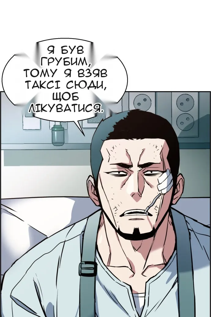 Сторінка 9