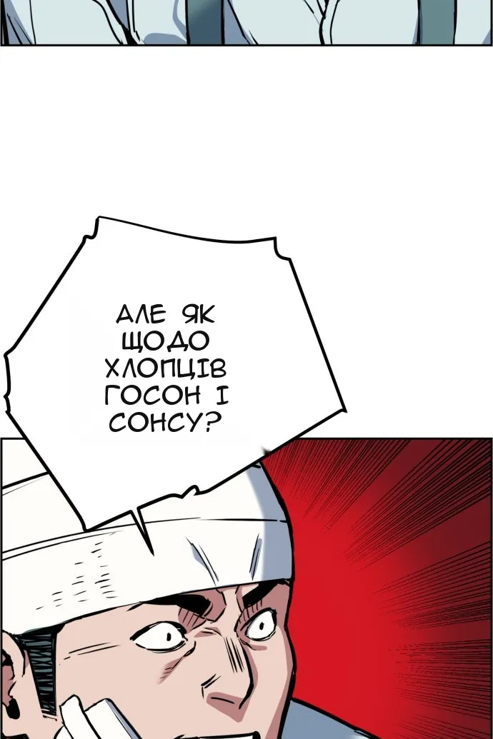 Сторінка 10