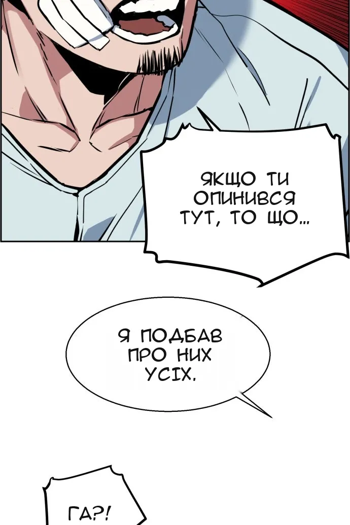 Сторінка 11