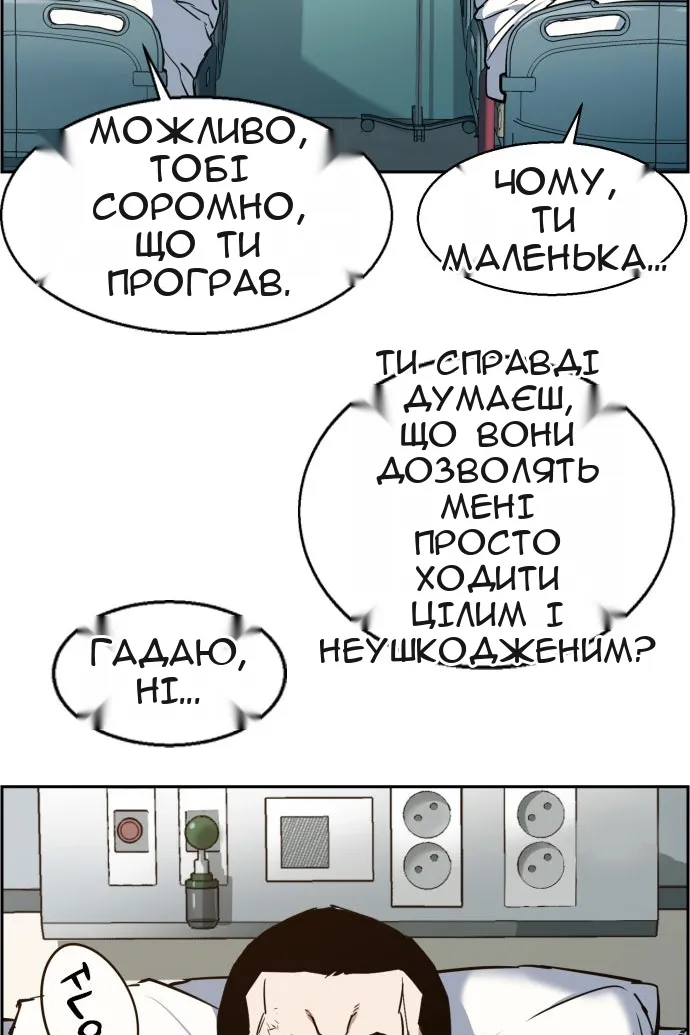 Сторінка 13