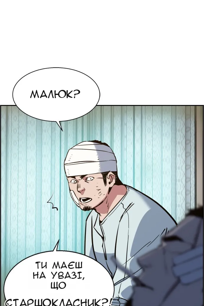 Сторінка 15