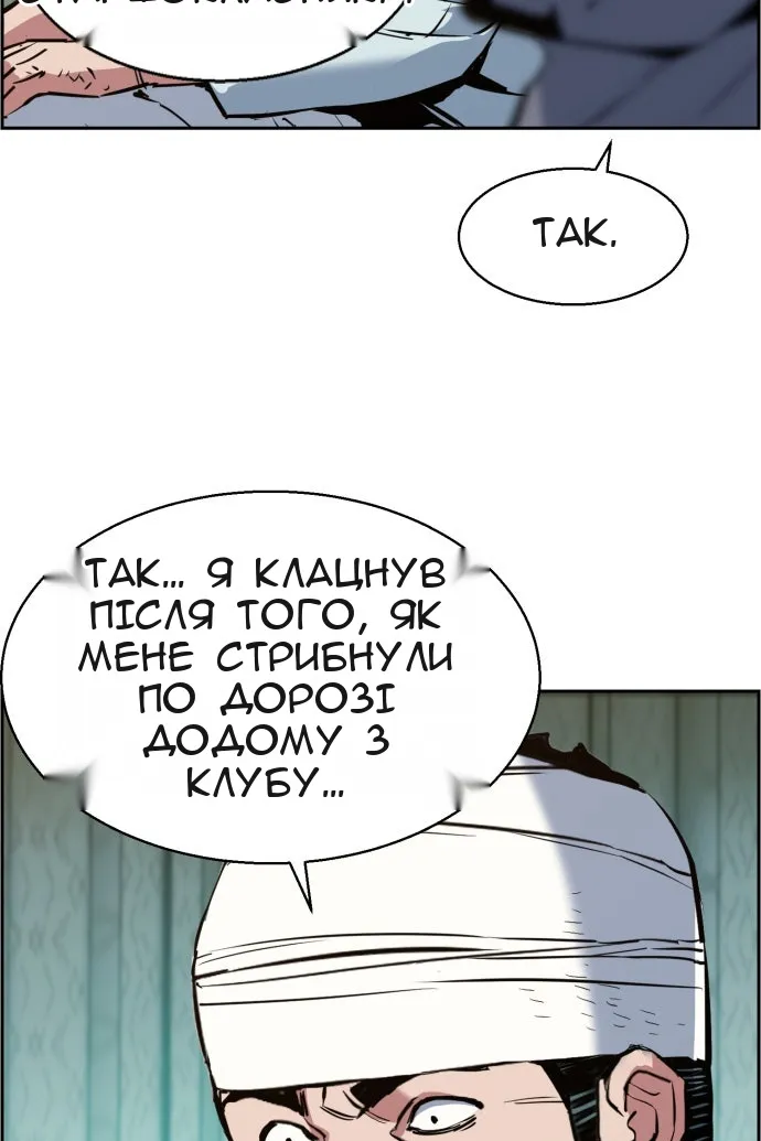 Сторінка 16