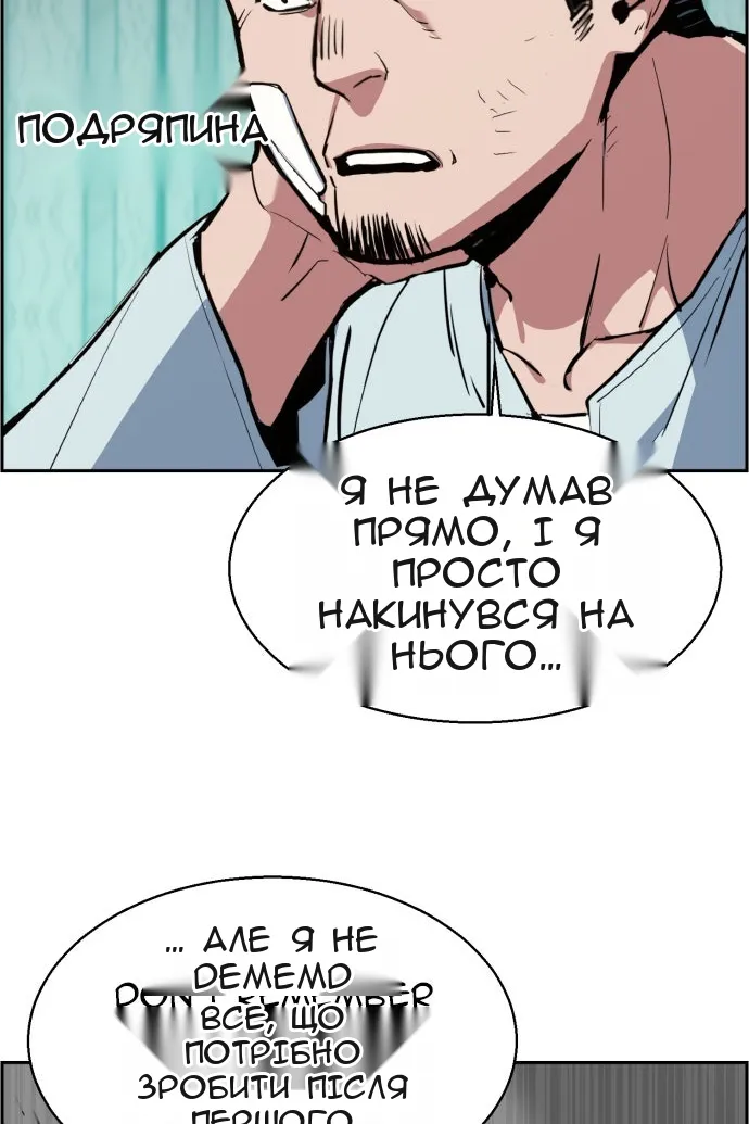 Сторінка 17