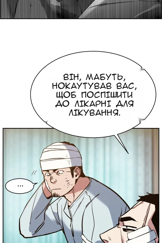Сторінка 19
