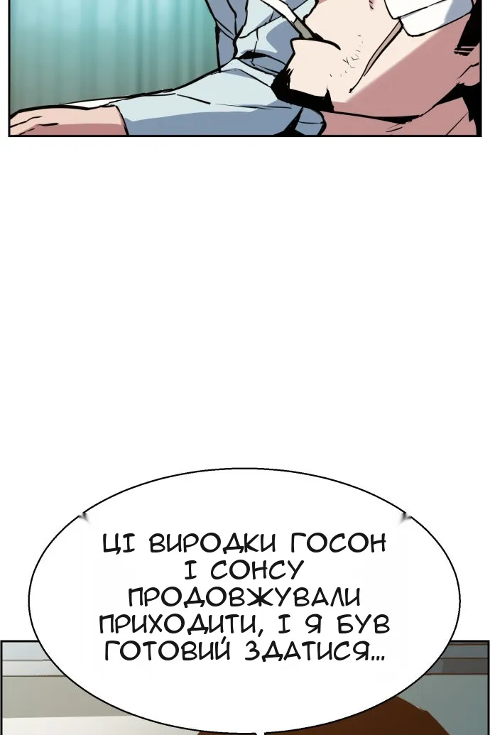 Сторінка 20