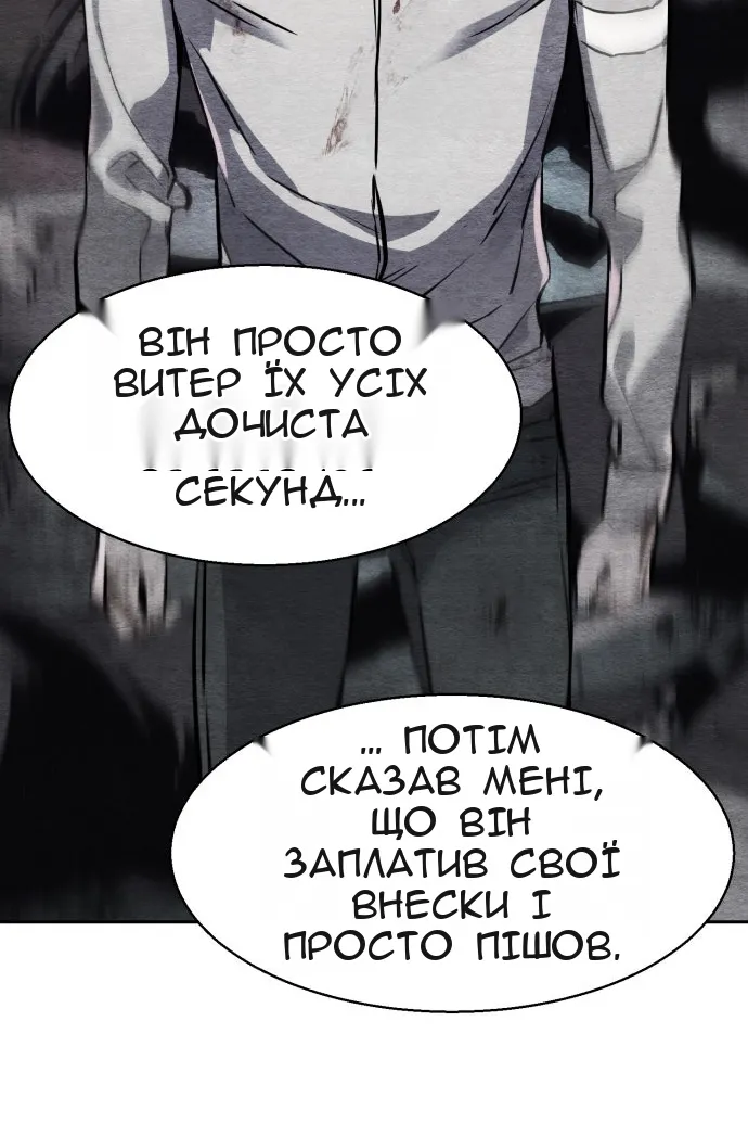 Сторінка 23