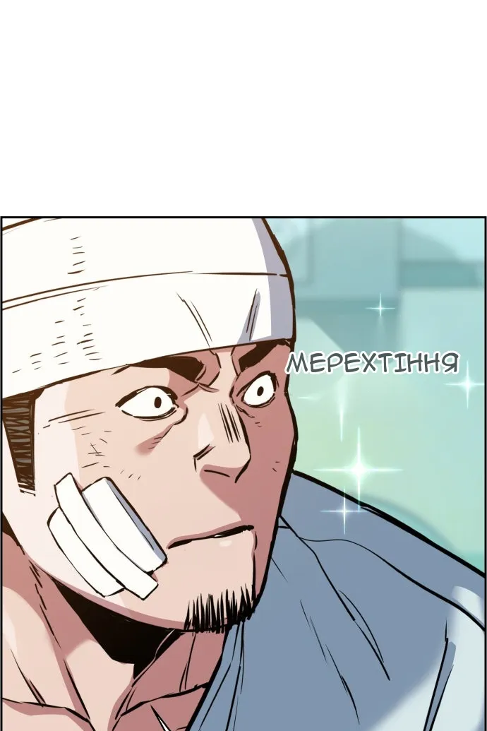 Сторінка 24