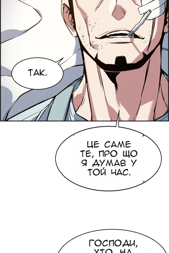 Сторінка 26