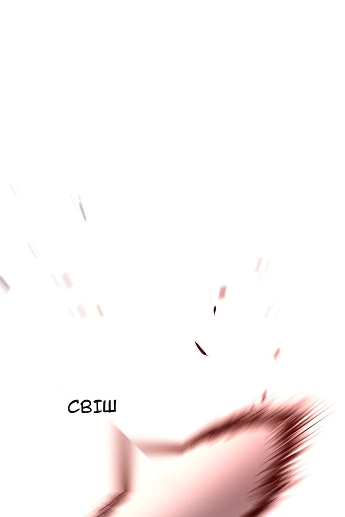Сторінка 30