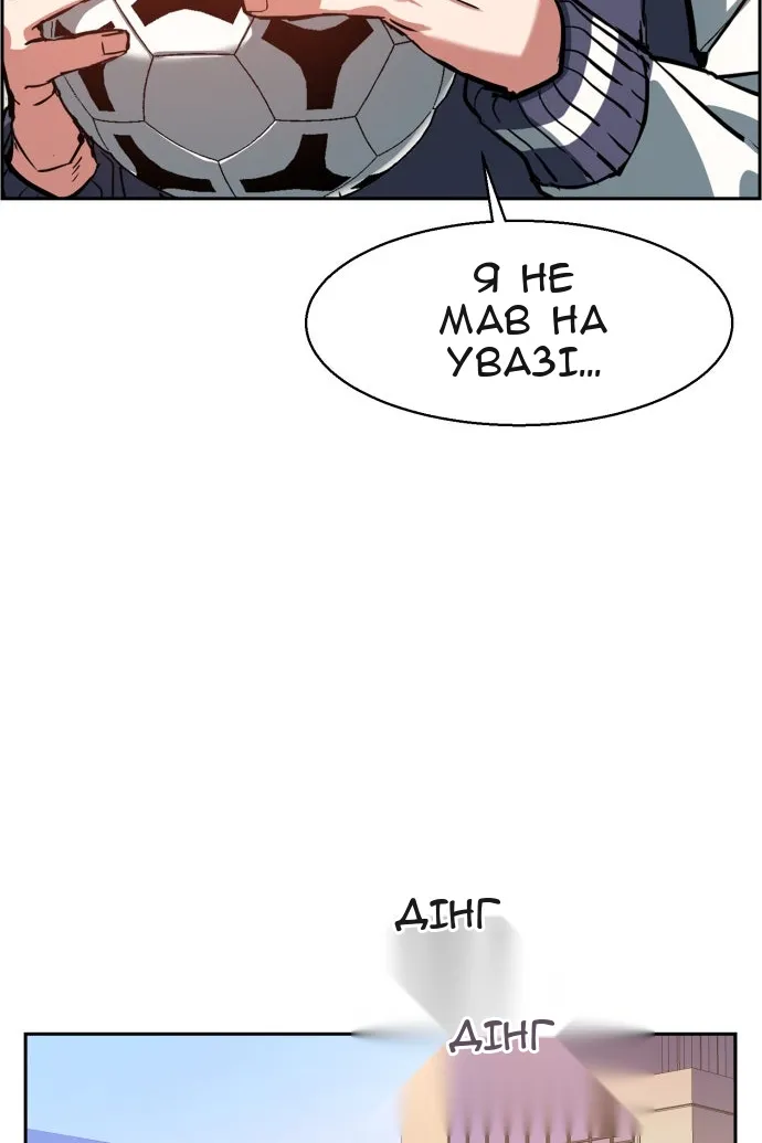 Сторінка 40