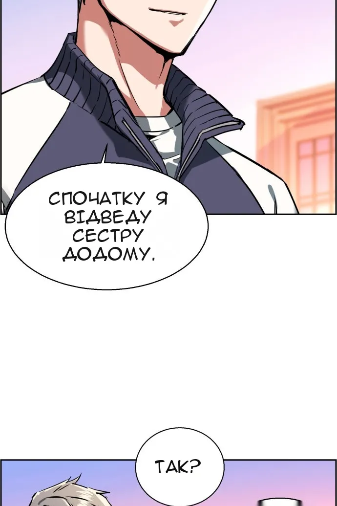 Сторінка 44