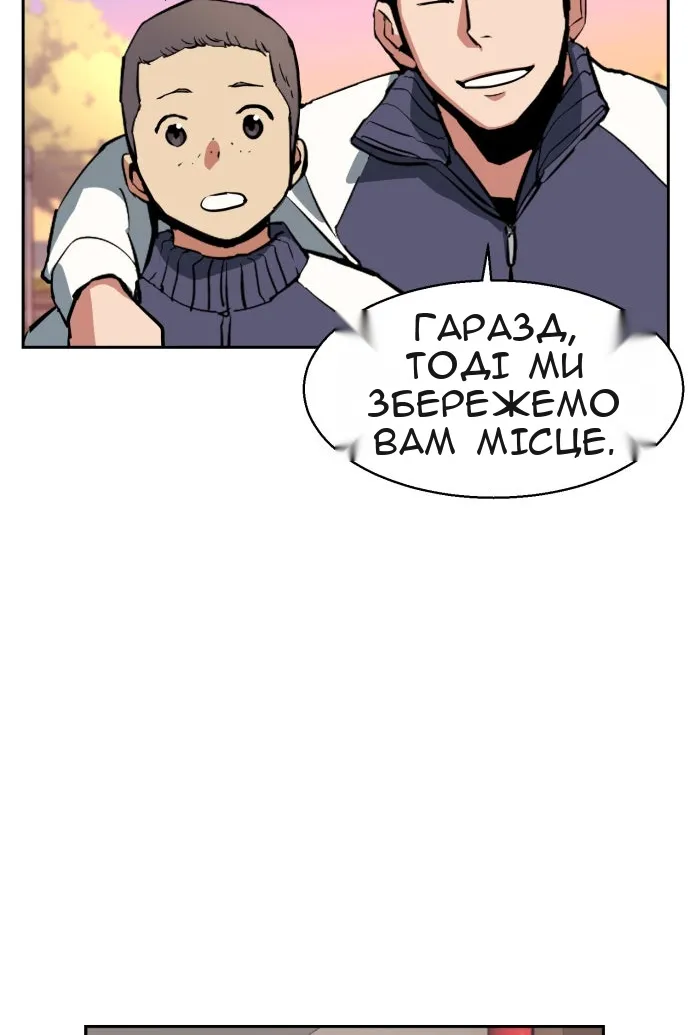 Сторінка 46