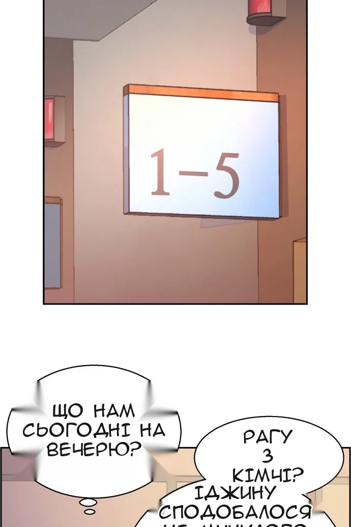 Сторінка 47
