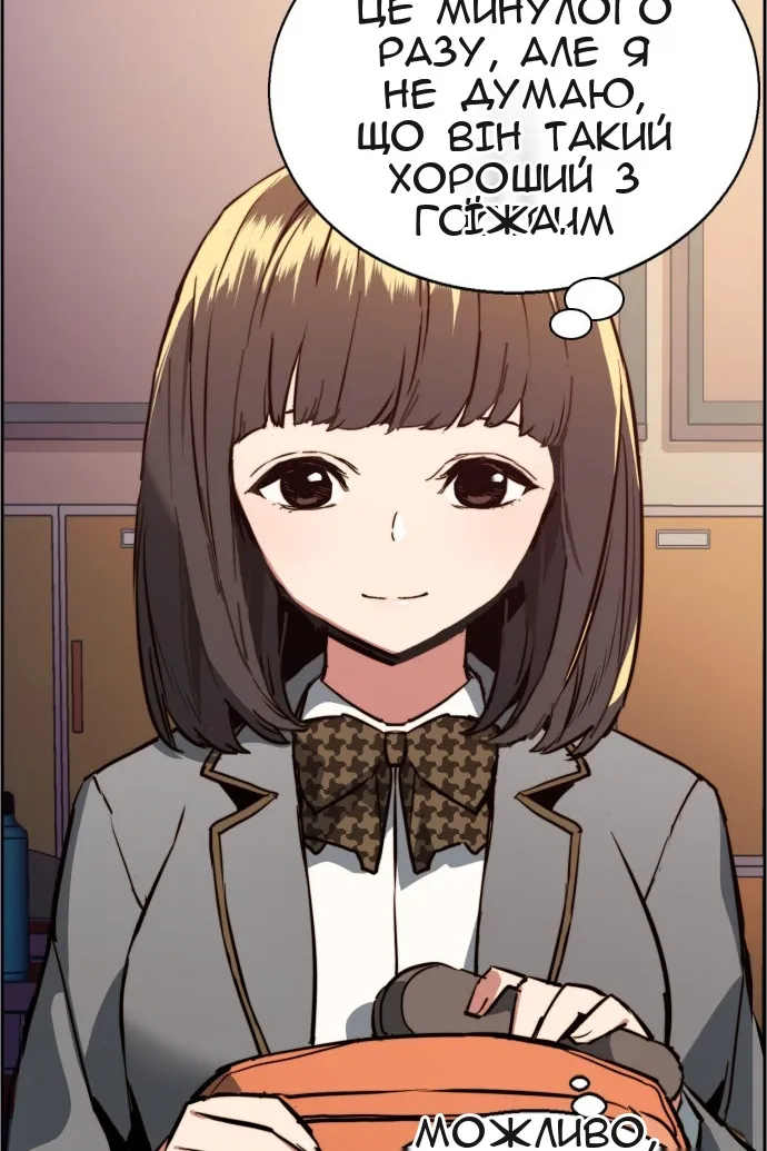 Сторінка 48