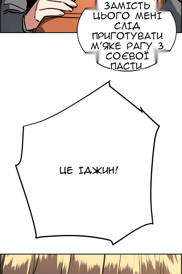 Сторінка 49