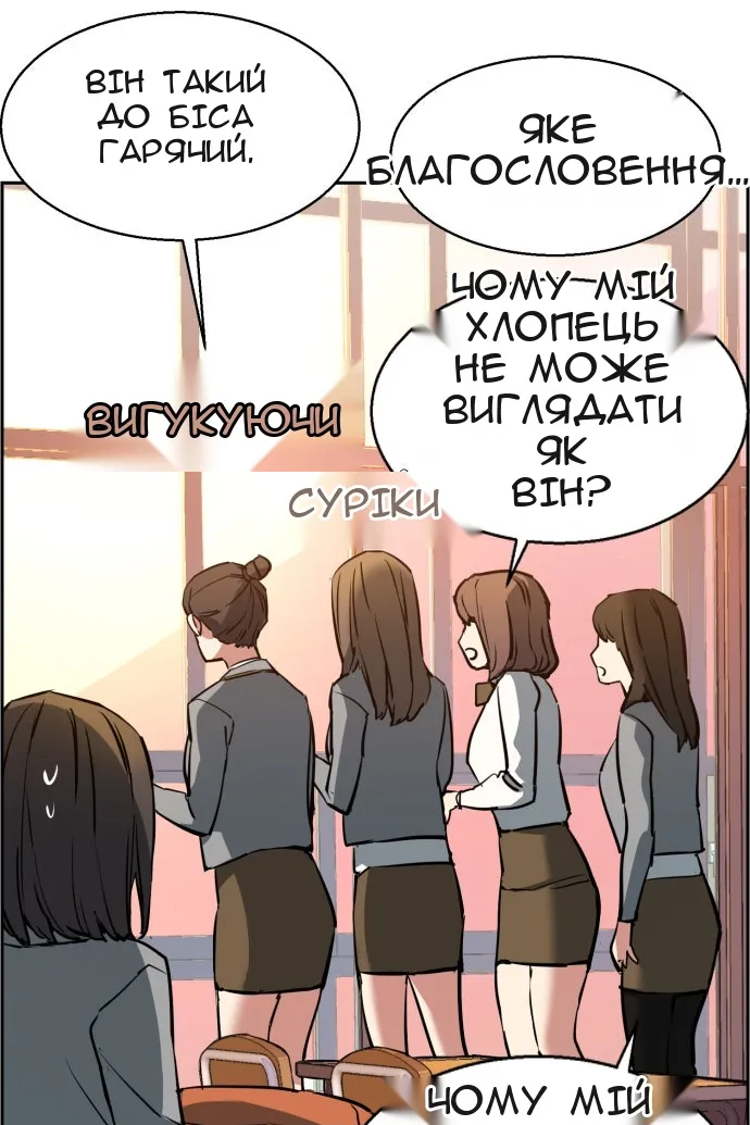 Сторінка 51