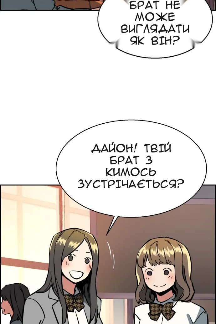 Сторінка 52