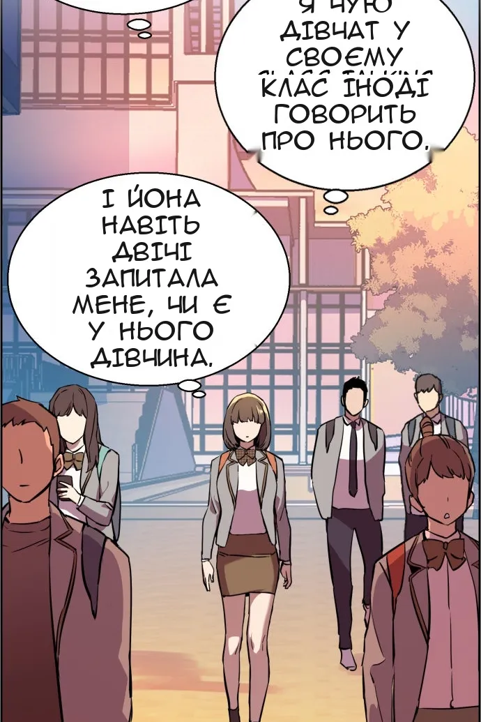 Сторінка 59