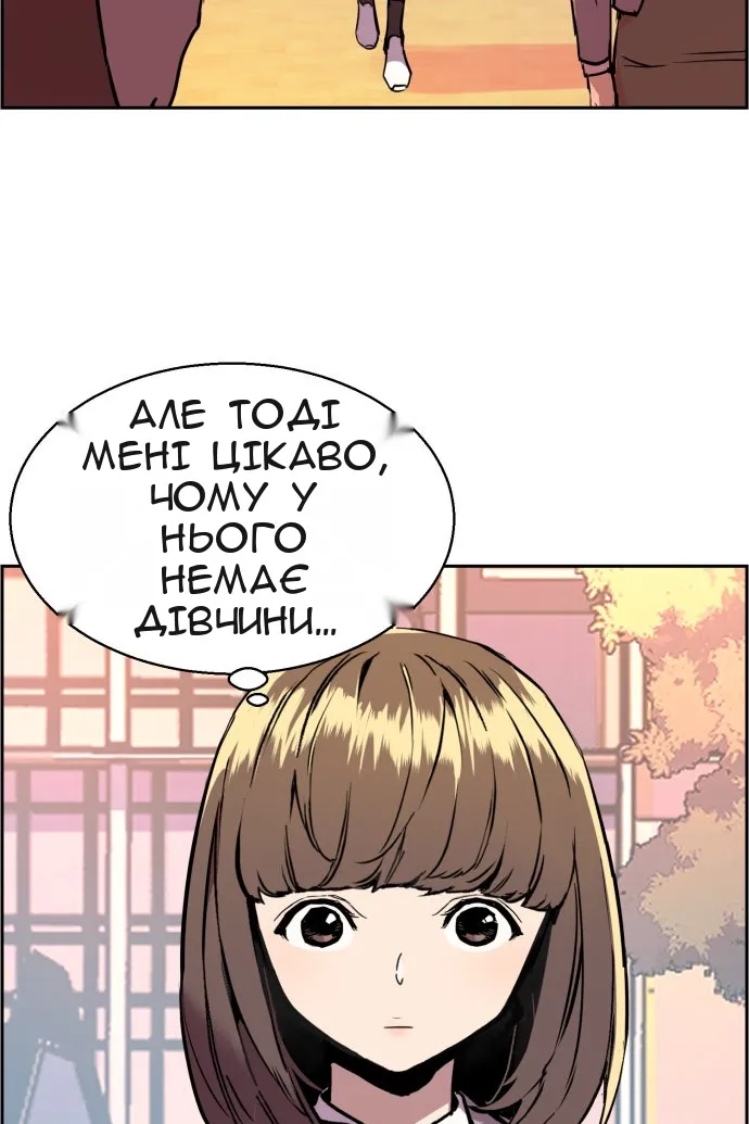 Сторінка 60
