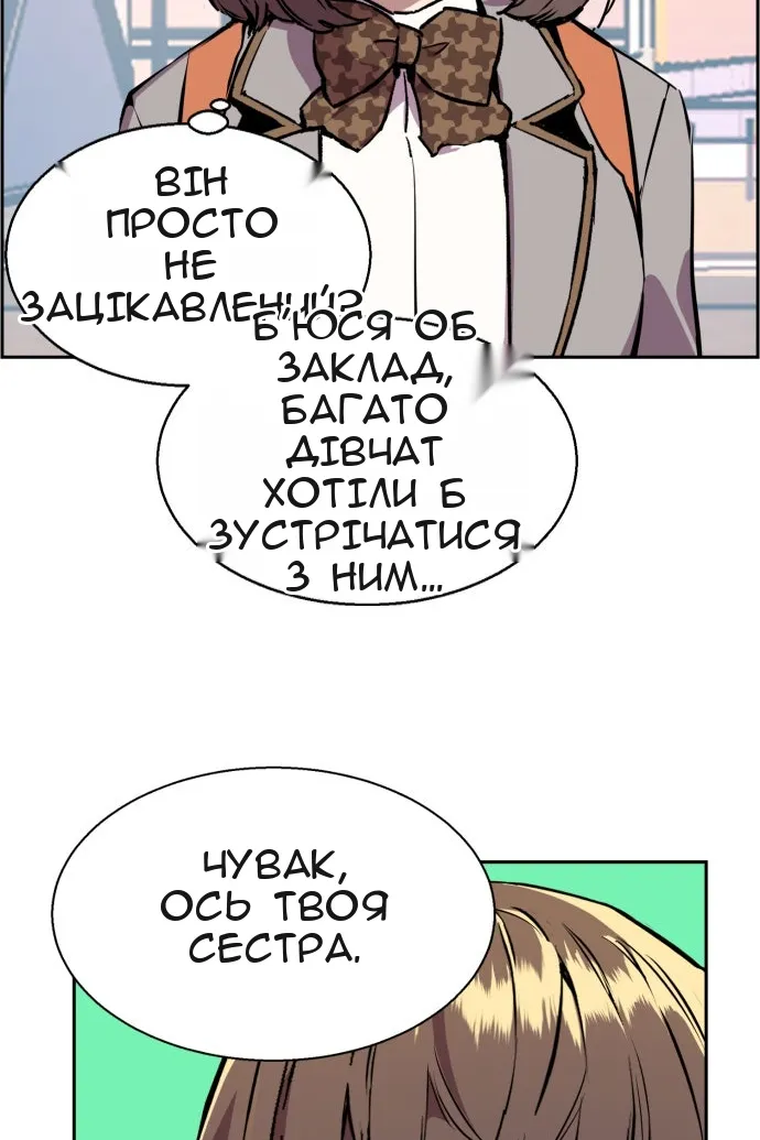 Сторінка 61
