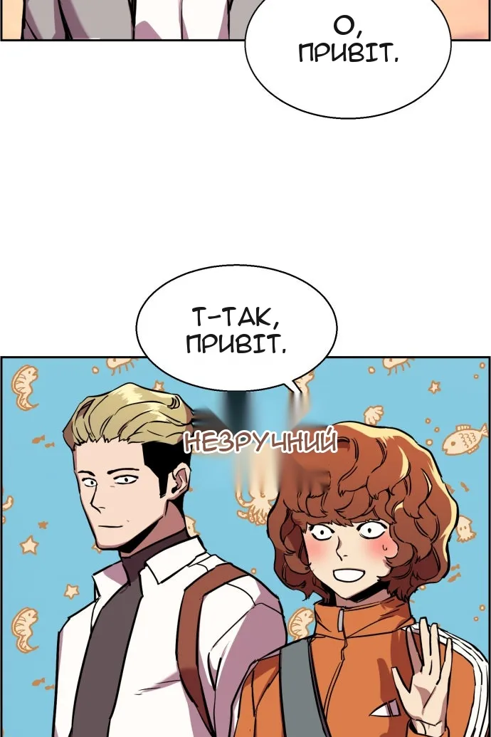Сторінка 65
