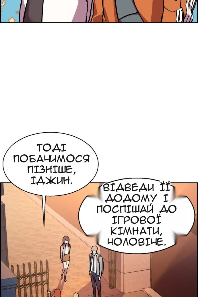 Сторінка 66