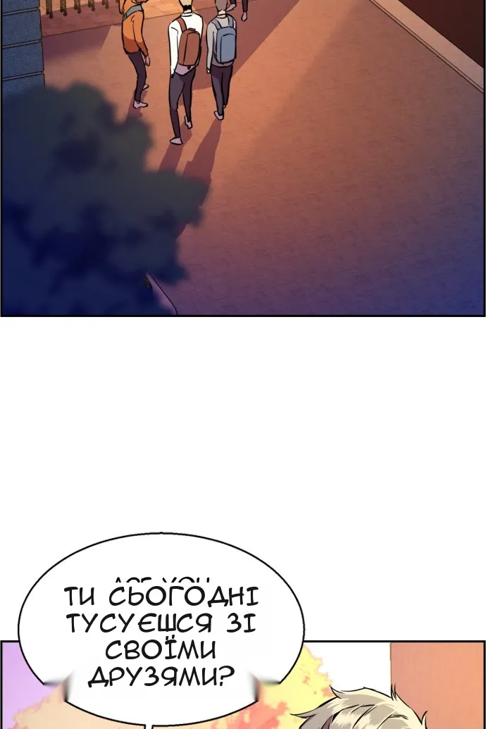 Сторінка 67