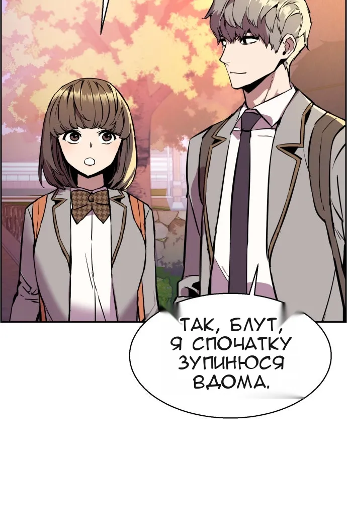 Сторінка 68
