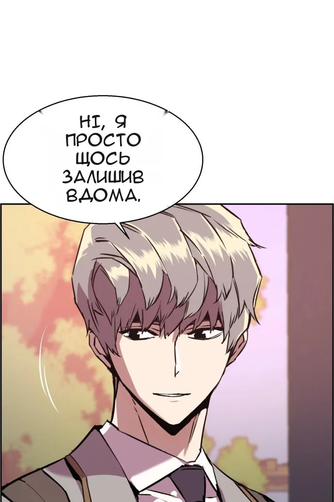 Сторінка 70